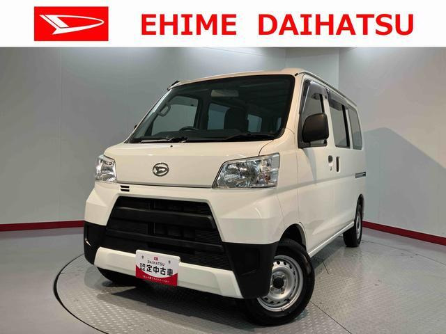 ハイゼットカーゴスペシャル