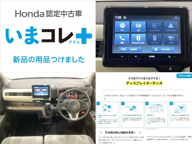 N-WGNL ホンダ センシング