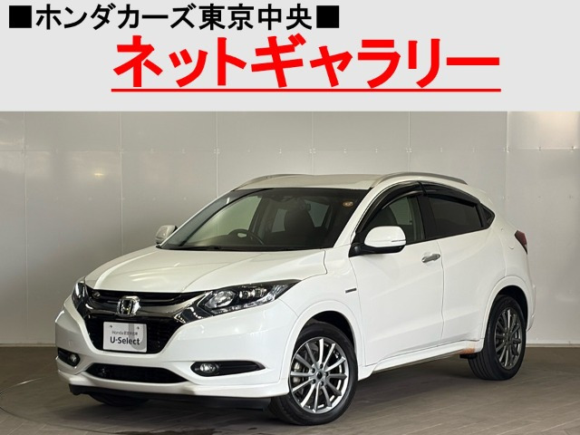 ヴェゼル1.5 ハイブリッド Z