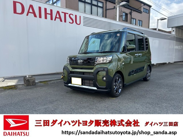 タントファンクロス ターボ