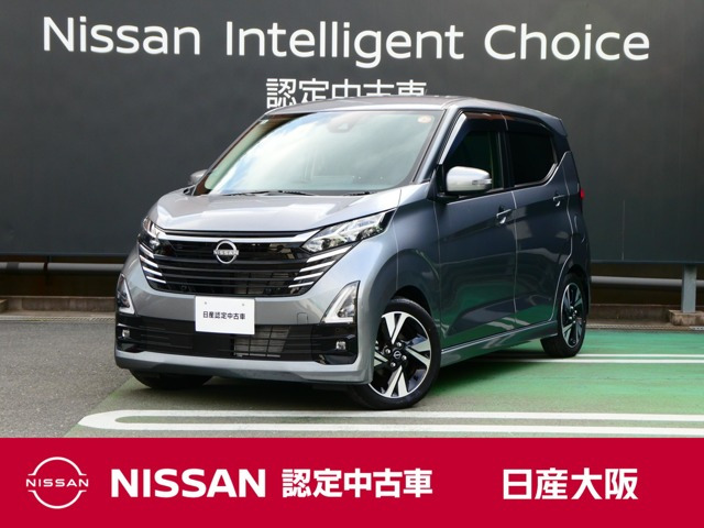 デイズハイウェイスター Gターボ プロパイロットエディション