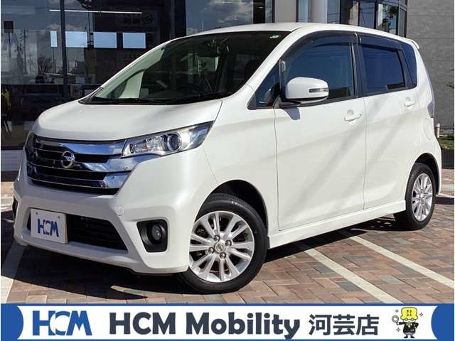 デイズハイウェイスターX