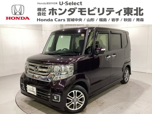 N-BOXカスタムG SSパッケージ