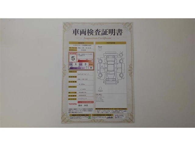 シエンタハイブリッド 1.5 Z