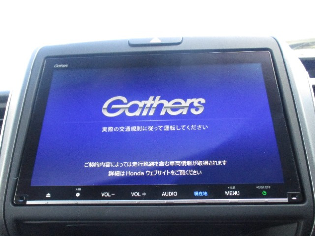 フリード1.5 ハイブリッド クロスター