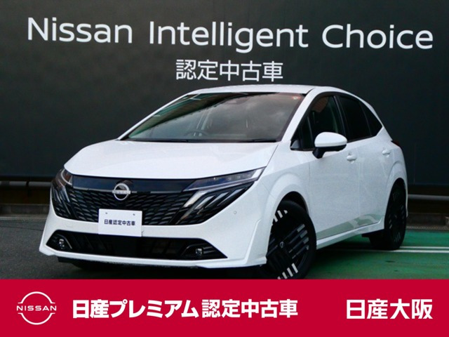 ノートオーラ1.2 G レザーエディション