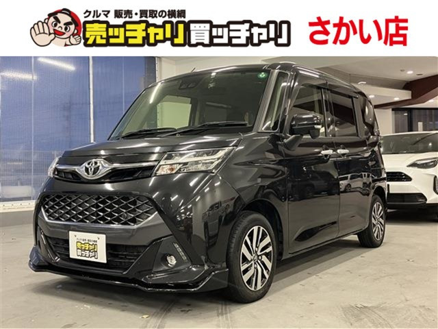 タンク1.0 カスタム G