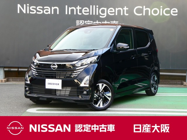 デイズハイウェイスター Gターボ プロパイロットエディション