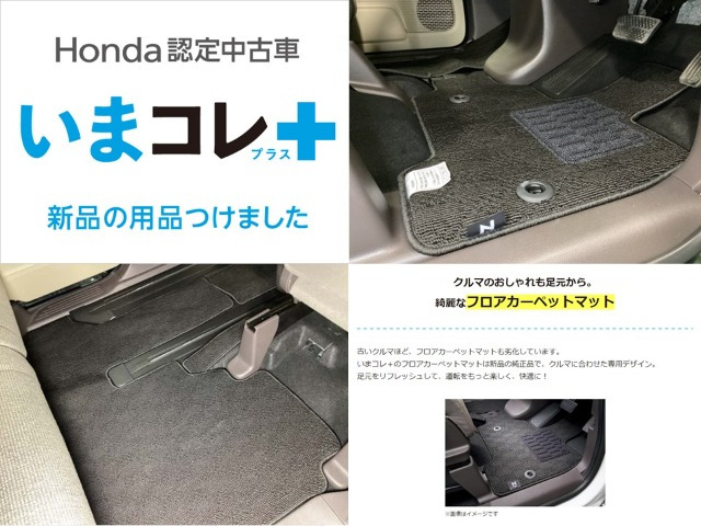 N-BOXG EX ホンダセンシング