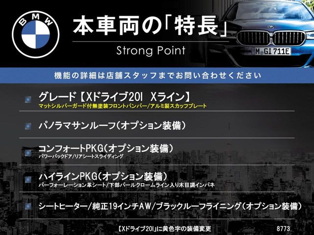 �{�ԗ��̎�ȓ������܂Ƃ߂܂����B��L�̑��ɂ����`��������Ȃ����͂��������܂��B���񂨋C�y�ɂ��₢���킹�������B