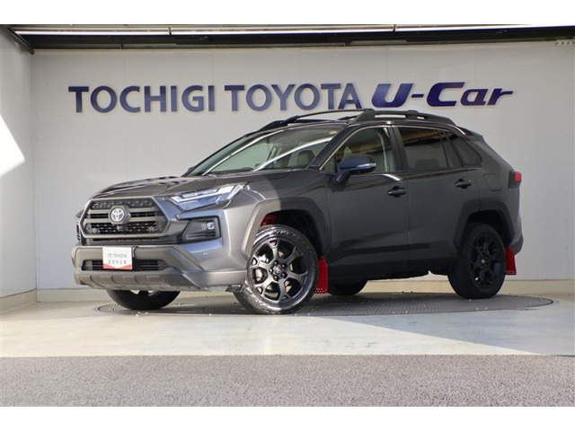 RAV42.5 ハイブリッド アドベンチャー オフロードパッケージ II E-Four 4WD