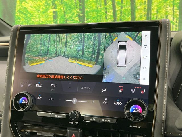 【パノラミックビューモニター】専用のカメラにより、上から見下ろしたような視点で360度クルマの周囲を確認することができます☆死角部分も確認しやすく、狭い場所での切り返しや駐車もスムーズに行えます。