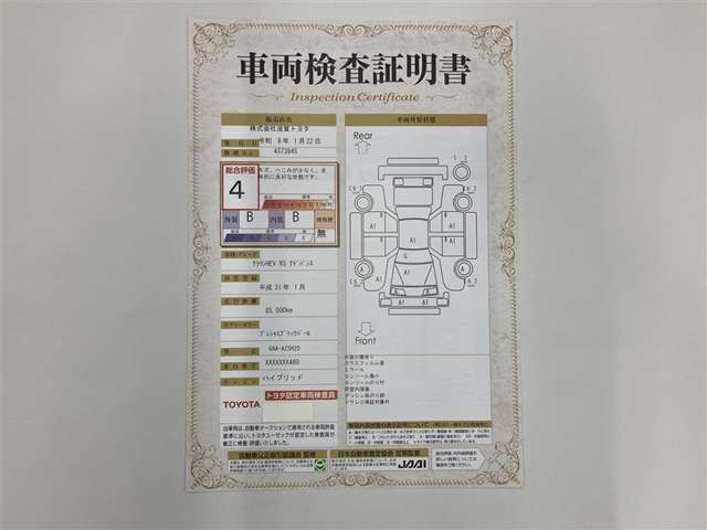 クラウンハイブリッド 2.5 RS アドバンス