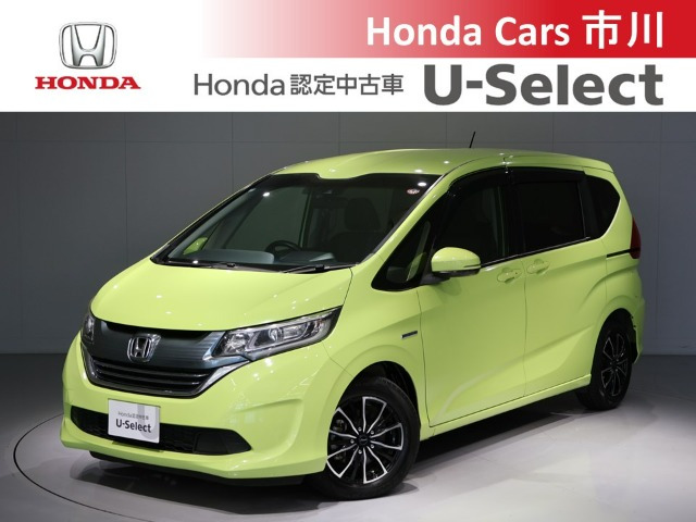 フリード+1.5 ハイブリッド G ホンダセンシング