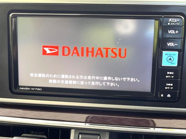 �y�����i�r�z�l�C�̏����i�r�𑕔��B�I�[�f�B�I�@�\���[�����Ă���ABluetooth�ڑ�����΂������̃X�}�z��MP3�v���C���[�̉��y���Đ��\!�����̉^�]������Ɋy�����Ȃ�܂�!!