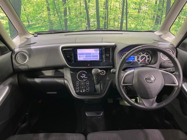 デイズルークスハイウェイスター X