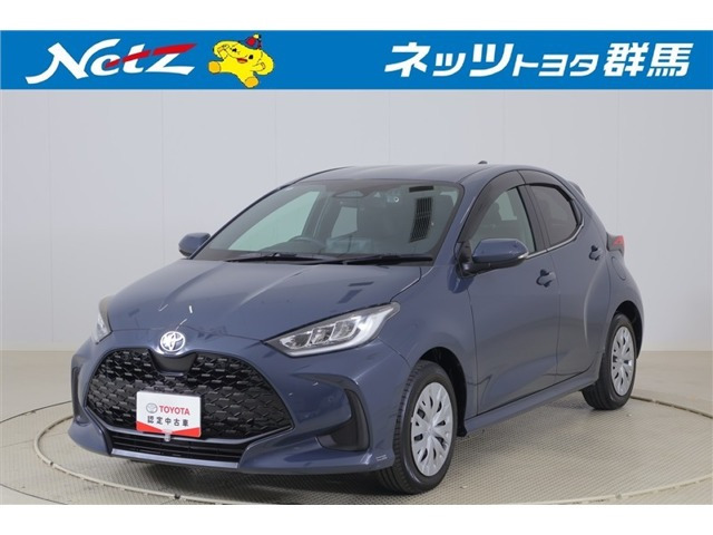 ヤリス1.5 ハイブリッド Z