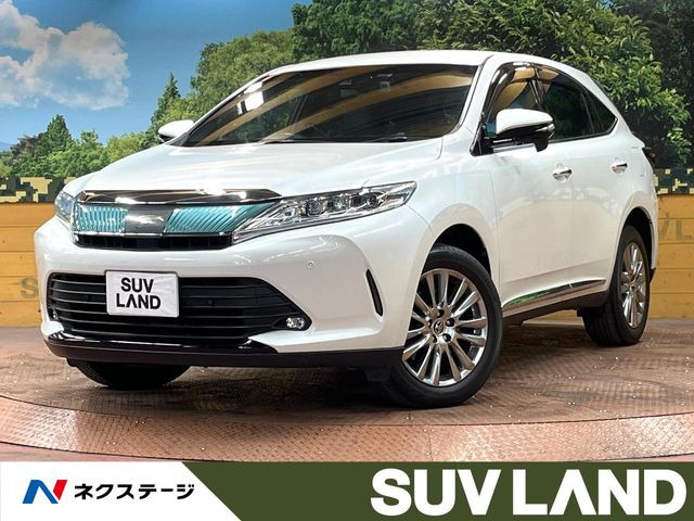 ハリアー2.0 プレミアム