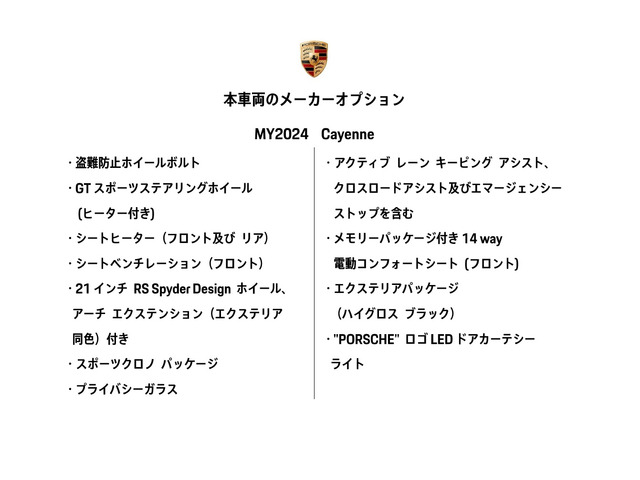 カイエン3.0 ティプトロニックS 4WD