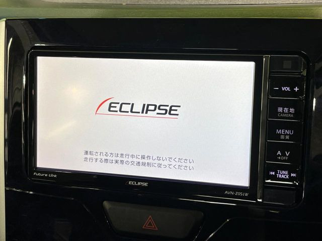 �y�����i�r�z�l�C�̏����i�r�𑕔��B�I�[�f�B�I�@�\���[�����Ă���ABluetooth�ڑ�����΂������̃X�}�z��MP3�v���C���[�̉��y���Đ��\!�����̉^�]������Ɋy�����Ȃ�܂�!!