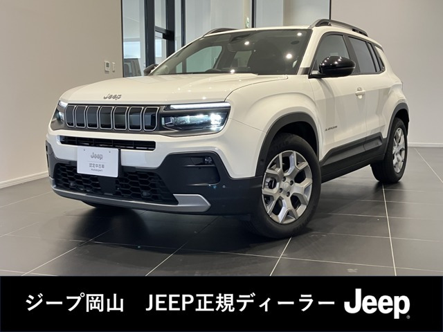 アベンジャーアルティテュード