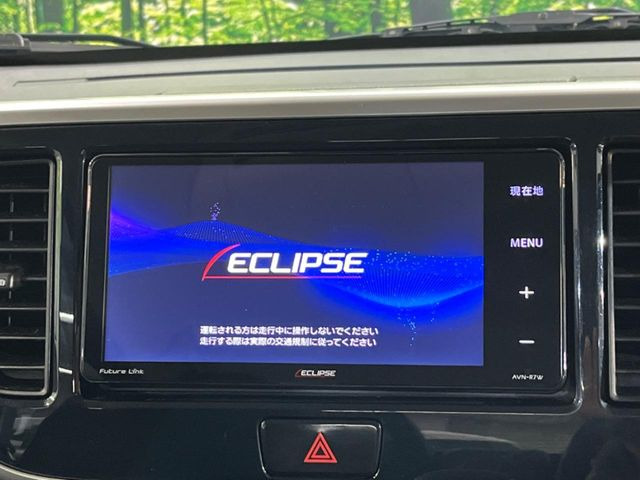 �y�i�r�Q�[�V�����z�g���₷���i�r�ŖړI�n�܂ł�������ē����Ă���܂��B�e��I�[�f�B�I�Đ��@�\���[�����Ă���A���Ԃ̉^�]������Ɋy�����Ȃ�܂�!!