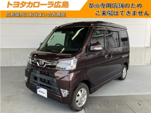 アトレーワゴンカスタムターボ RS リミテッド SAIII