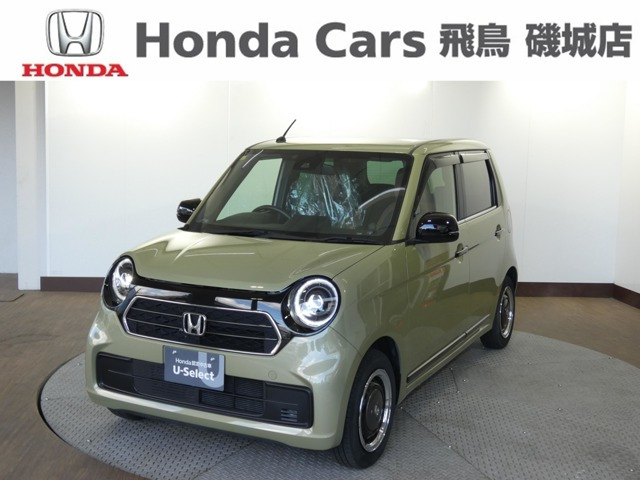 N-ONEオリジナル スタイルプラス アーバン