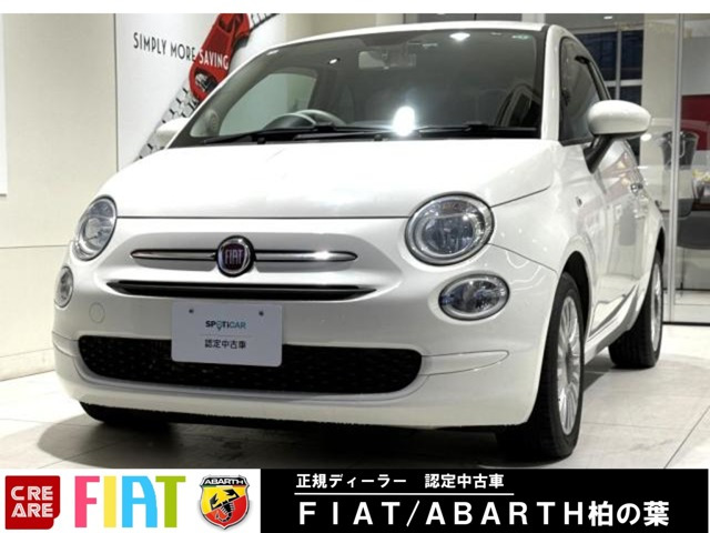 500ツインエア ポップ