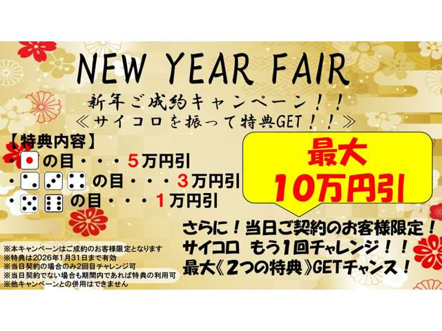 �y�V�N������L�����y�[���z�V�N�̖��J���ɂ����ȃL�����y�[���J�Ò�!!���̋@������������Ȃ�!!���J�Ê���1��9���`1��31���B�����s���ȓ_���������܂����炨�C�y�ɂ��A�����������܂��B