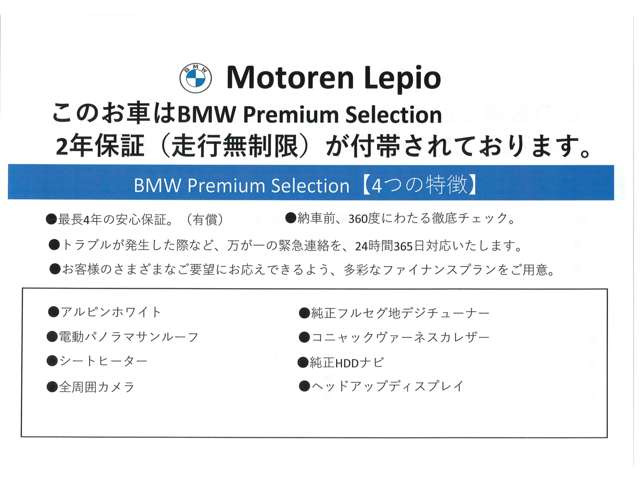 X4xドライブ20d Mスポーツ 4WD