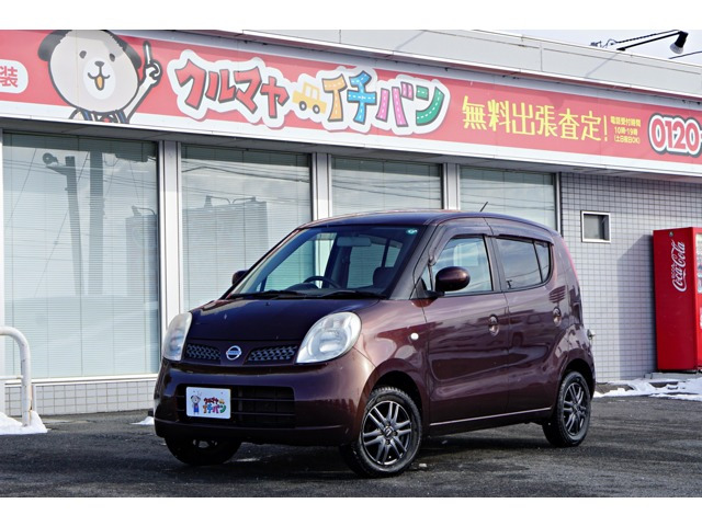 モコE ショコラティエセレクション