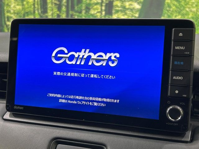 ヴェゼル1.5 e:HEV Z