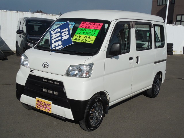 �n�C�[�b�g�J�[�S(�_�C�n�c) �X�y�V���� �n�C���[�t 4WD�@�A�C�h�����O�X�g�b�v ���Îԉ摜