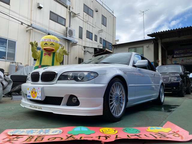 B3クーペ3.3 スイッチトロニック