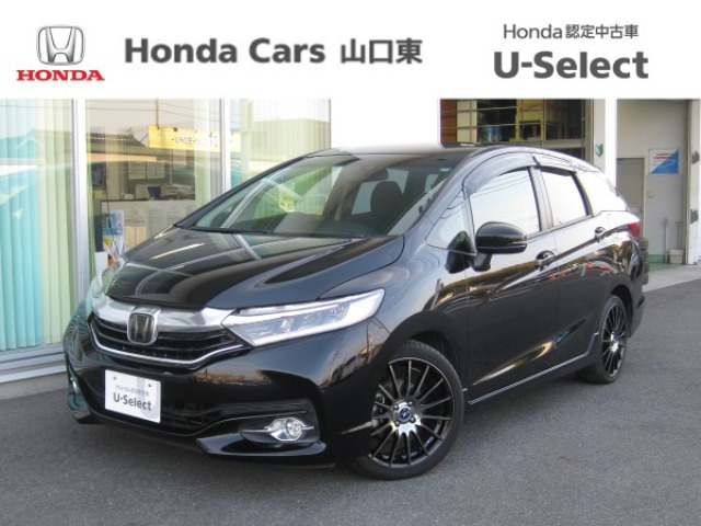 シャトル1.5 G ホンダセンシング