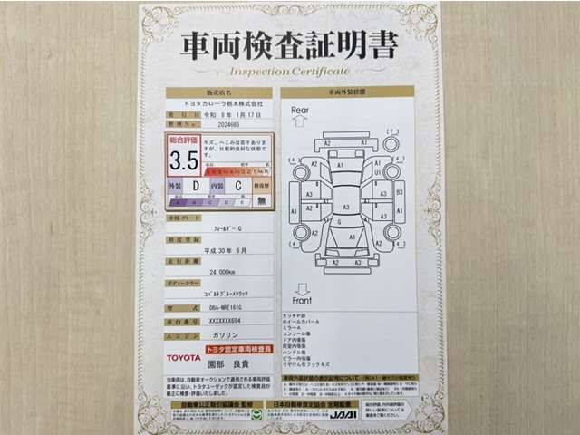 カローラフィールダー1.5 G