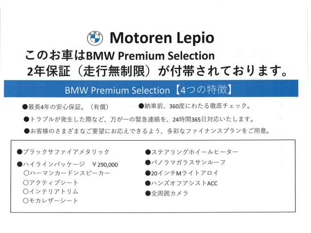 iX2xドライブ30 Mスポーツ 4WD