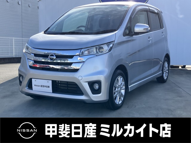 デイズハイウェイスターX