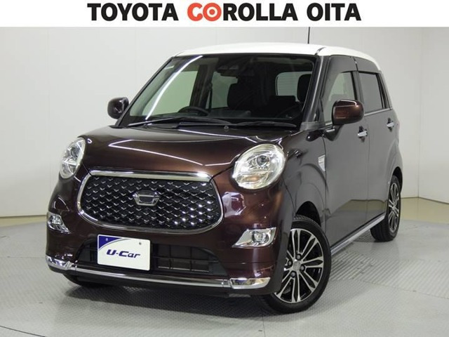 キャストスタイル G プライムコレクション SAIII