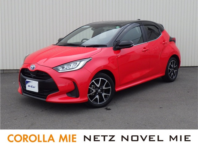 ヤリス1.5 ハイブリッド Z