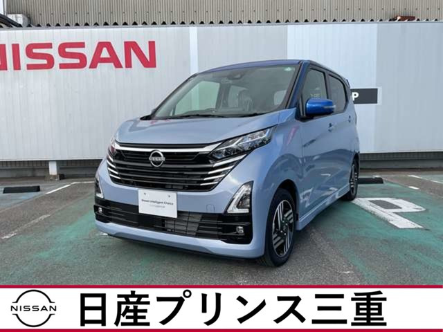 デイズハイウェイスターX