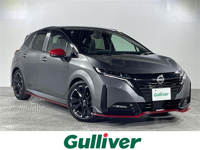 ノートオーラ1.2 NISMO