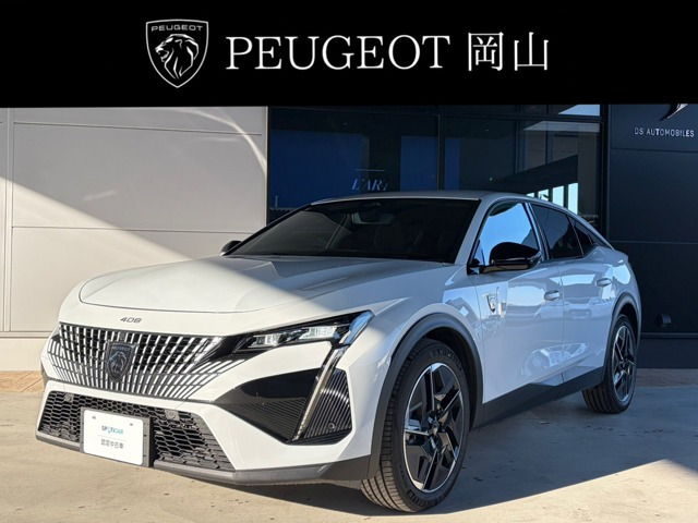 408GT ハイブリッド