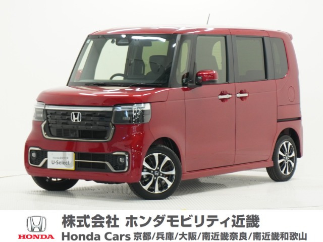 N-BOXカスタムコーディネートスタイル モノトーン