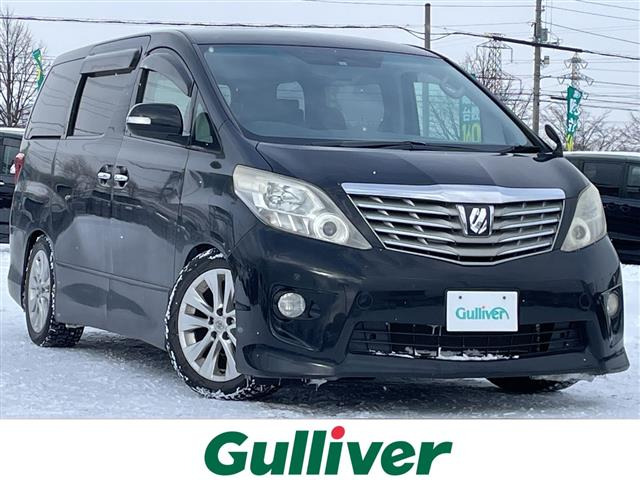 アルファード2.4 240S