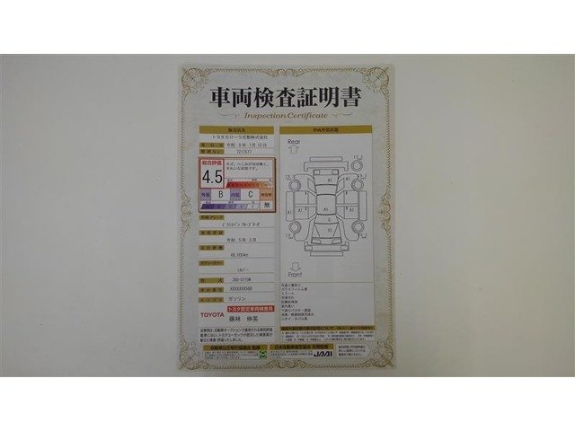 ピクシスバンクルーズターボ 4WD