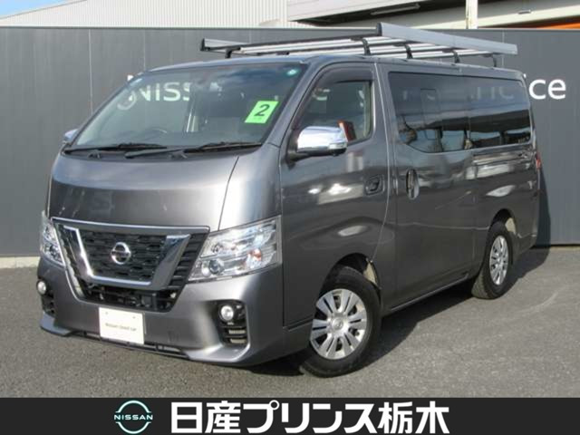 NV350キャラバン2.5 プレミアムGX ロング ディーゼル