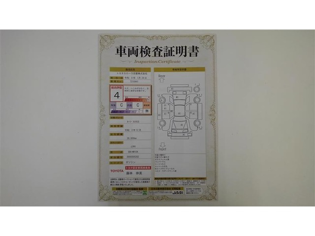 ルーミー1.0 カスタム G 4WD