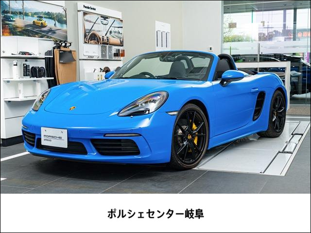 718ボクスター2.0